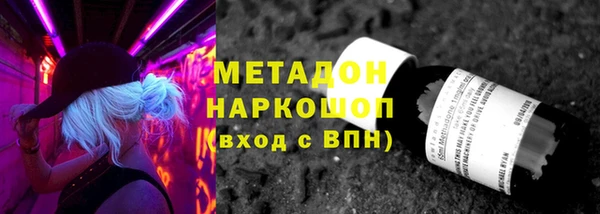 мефедрон VHQ Богданович