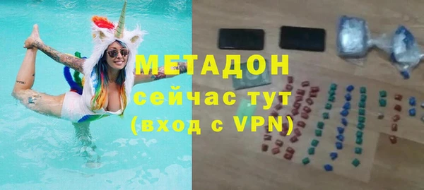 мефедрон VHQ Богданович