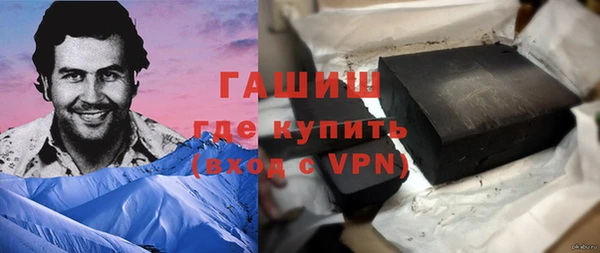 мефедрон VHQ Богородицк