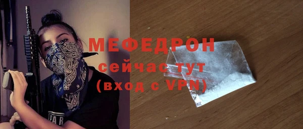 мефедрон VHQ Богданович