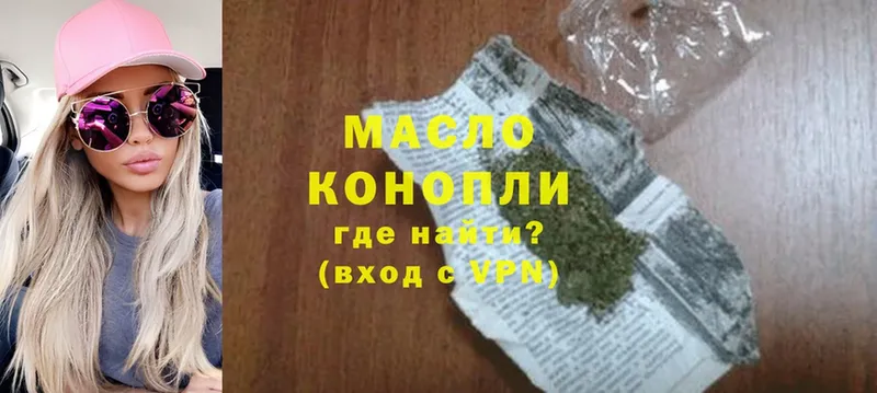 Дистиллят ТГК THC oil  сколько стоит  Никольск 